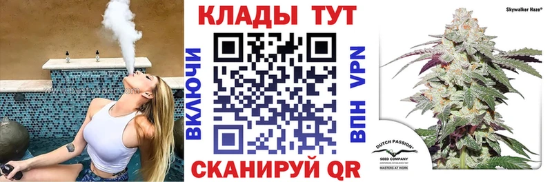 Купить наркотик Белорецк АМФЕТАМИН ГАШИШ A-PVP Каннабис Кокаин