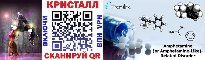 как найти   Белорецк  АМФЕТАМИН 98% 