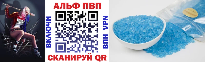 цена   Белорецк  ссылка на мегу   Alpha-PVP кристаллы 