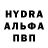 Alpha-PVP СК Ruslan Sedov