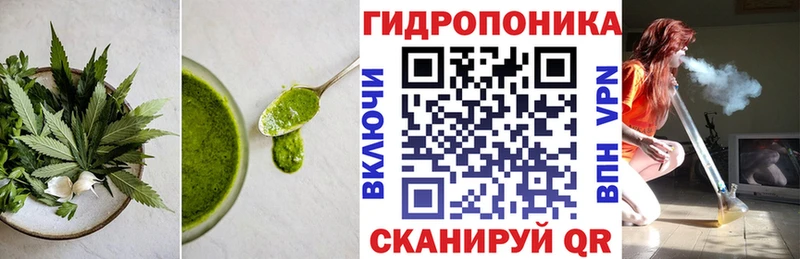 Canna-Cookies конопля  наркошоп  Белорецк 