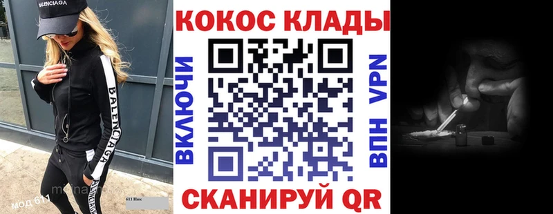 Cocaine Эквадор  Белорецк 