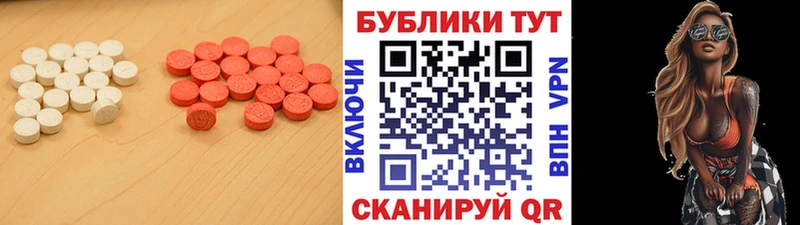 Экстази TESLA  Белорецк 