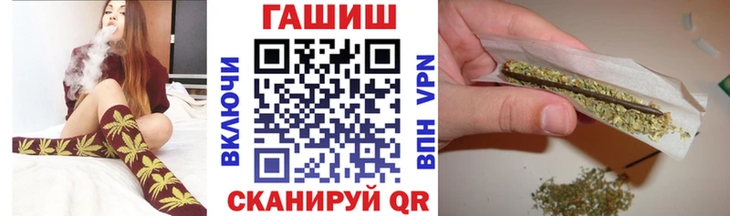 ГАШИШ hashish  blacksprut рабочий сайт  Белорецк 