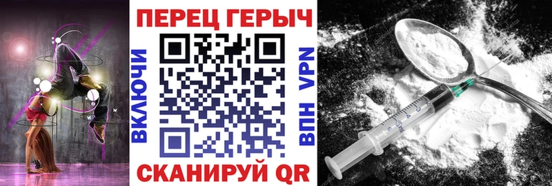 ГЕРОИН VHQ  Белорецк 