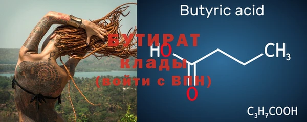 ALPHA PVP Армянск