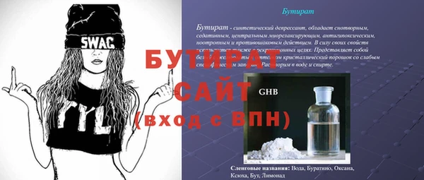 mdpv Баксан