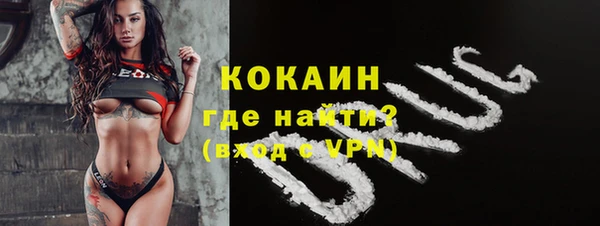 ALPHA PVP Армянск