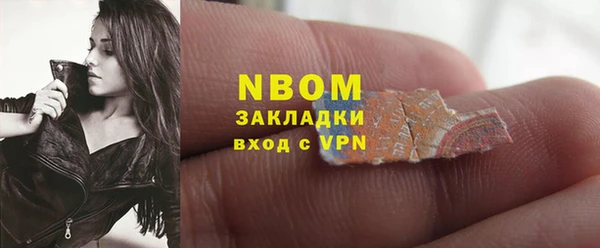 гашишное масло Балабаново