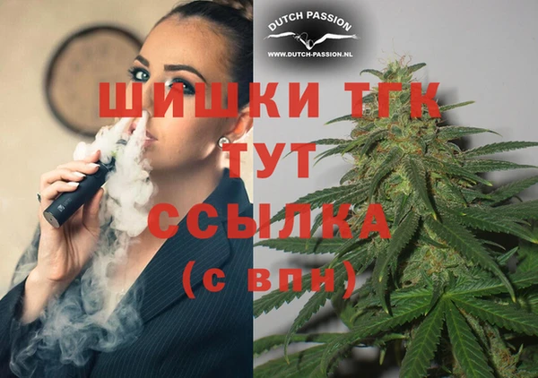 гашишное масло Балабаново
