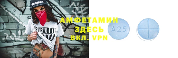 ALPHA PVP Армянск