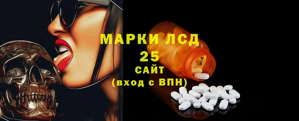 СК Арсеньев