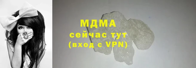 ALPHA PVP Армянск