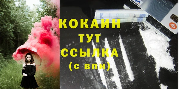 mix Семикаракорск