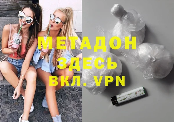 ALPHA PVP Армянск