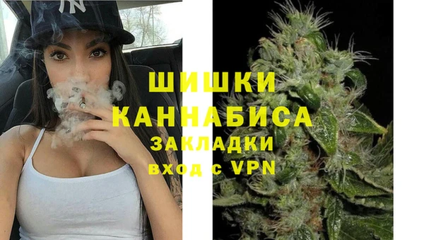 ALPHA PVP Армянск
