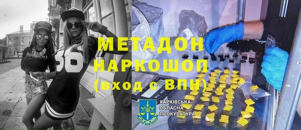 ALPHA PVP Армянск