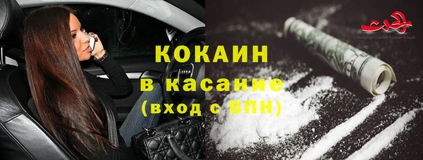 ALPHA PVP Армянск