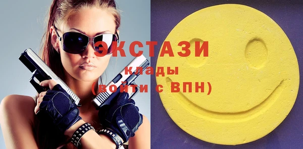ALPHA PVP Армянск