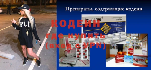 скорость Балахна