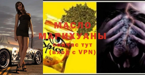 СК Арсеньев