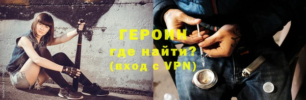 ALPHA PVP Армянск