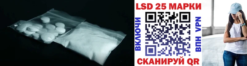 площадка формула  Белорецк  ЛСД экстази ecstasy 