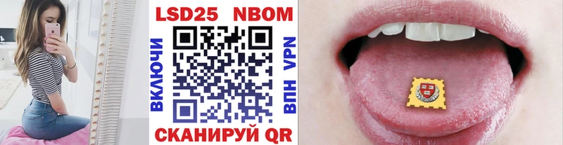 Наркотические марки 1,8мг  наркошоп  Белорецк 