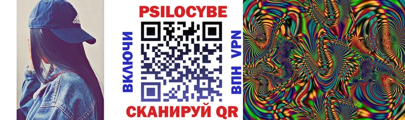 Галлюциногенные грибы GOLDEN TEACHER Белорецк