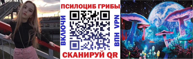 Галлюциногенные грибы Cubensis  Белорецк 