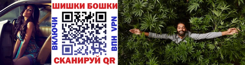 где можно купить наркотик  Белорецк  Бошки Шишки THC 21% 